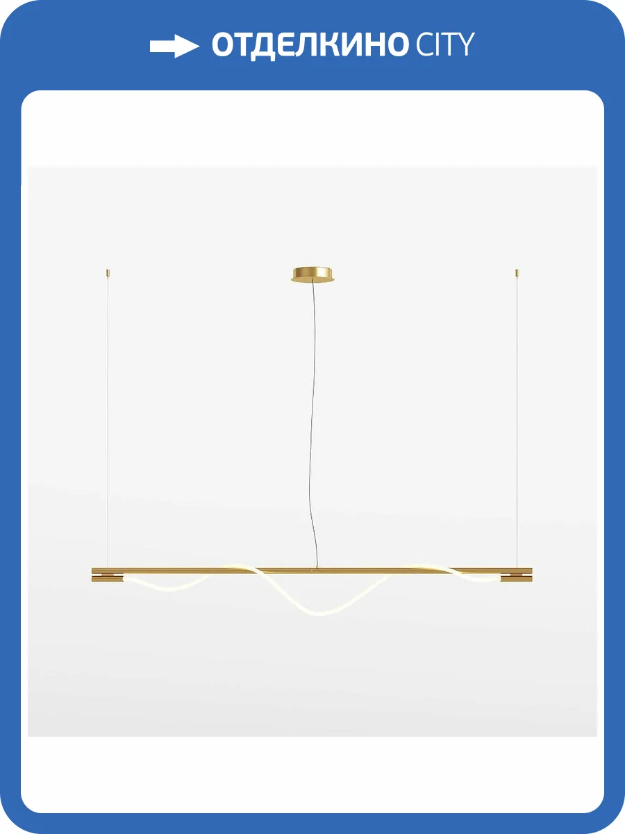 Подвесной светильник Maytoni Tau MOD166PL-L20G3K фото 4