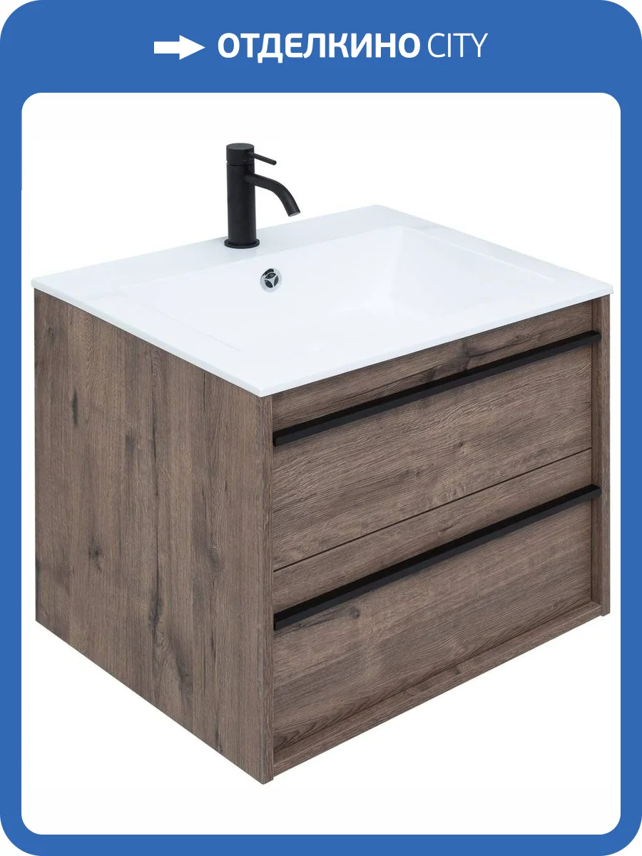 Тумба с раковиной Aquanet Lino 60 дуб веллингтон фото 8