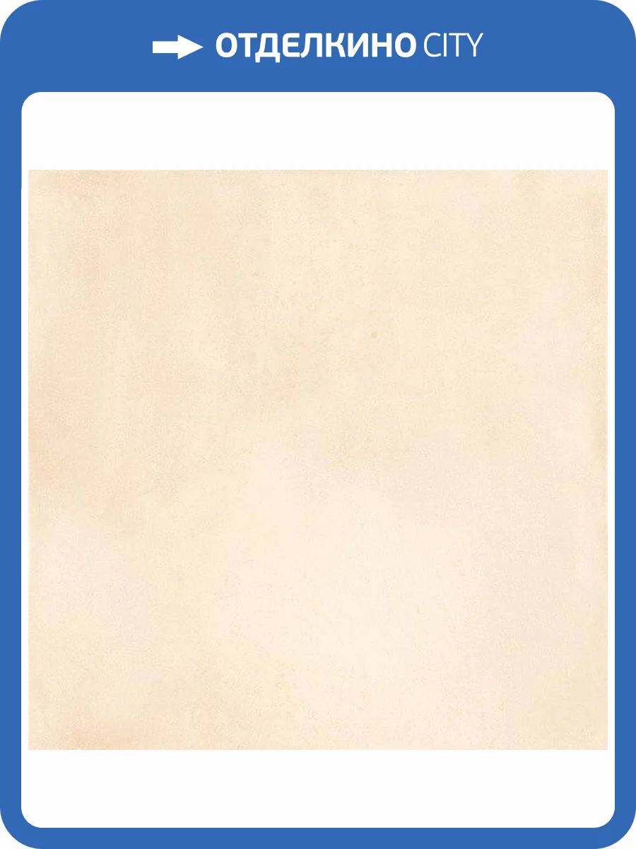 Керамогранит Colortile Rare Ivory 60x60 фото 4