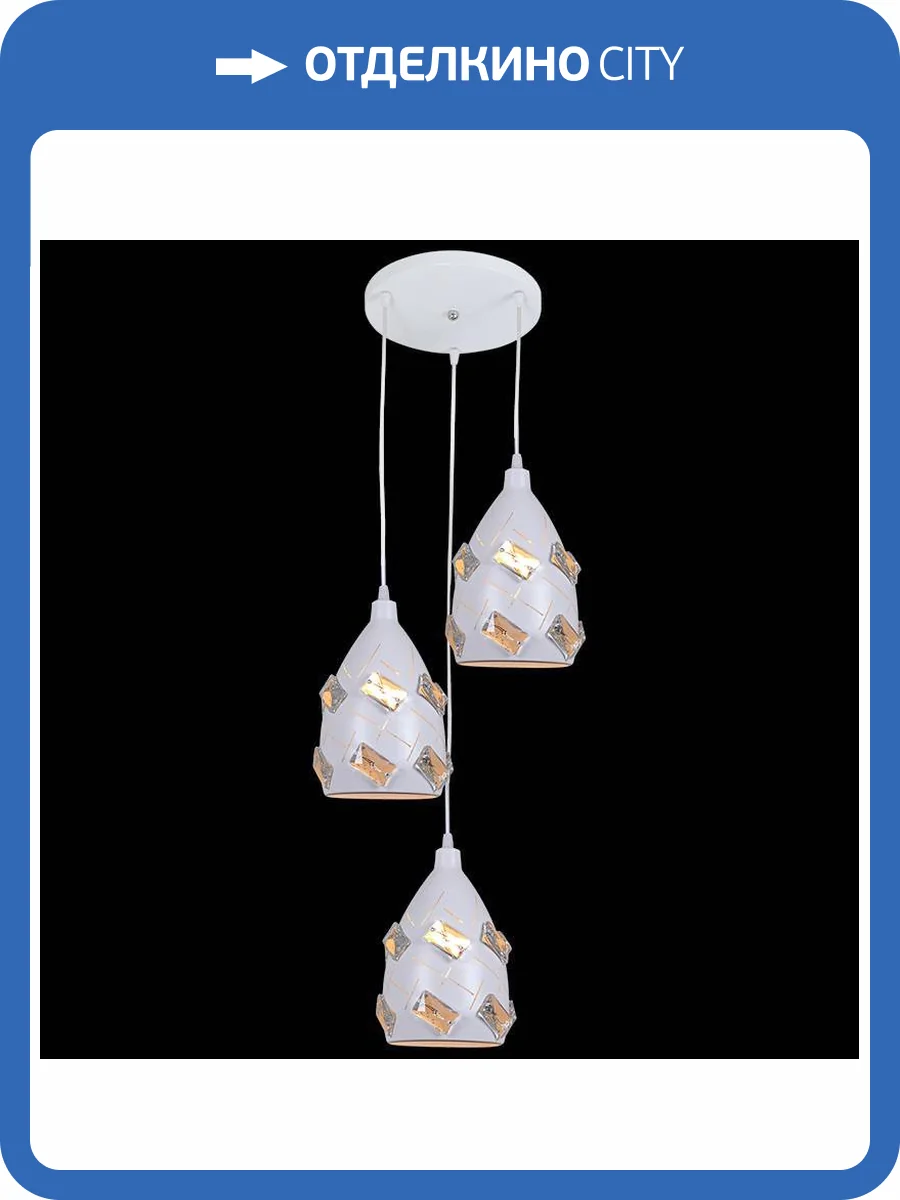 Подвесной светильник Reluce 03388-0.9-03 WH фото 4