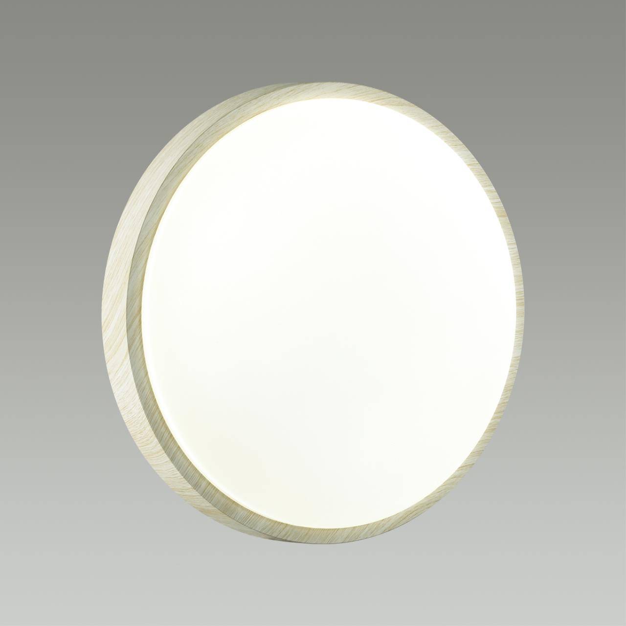 Настенно-потолочный светодиодный светильник Sonex Pale 7628/AL