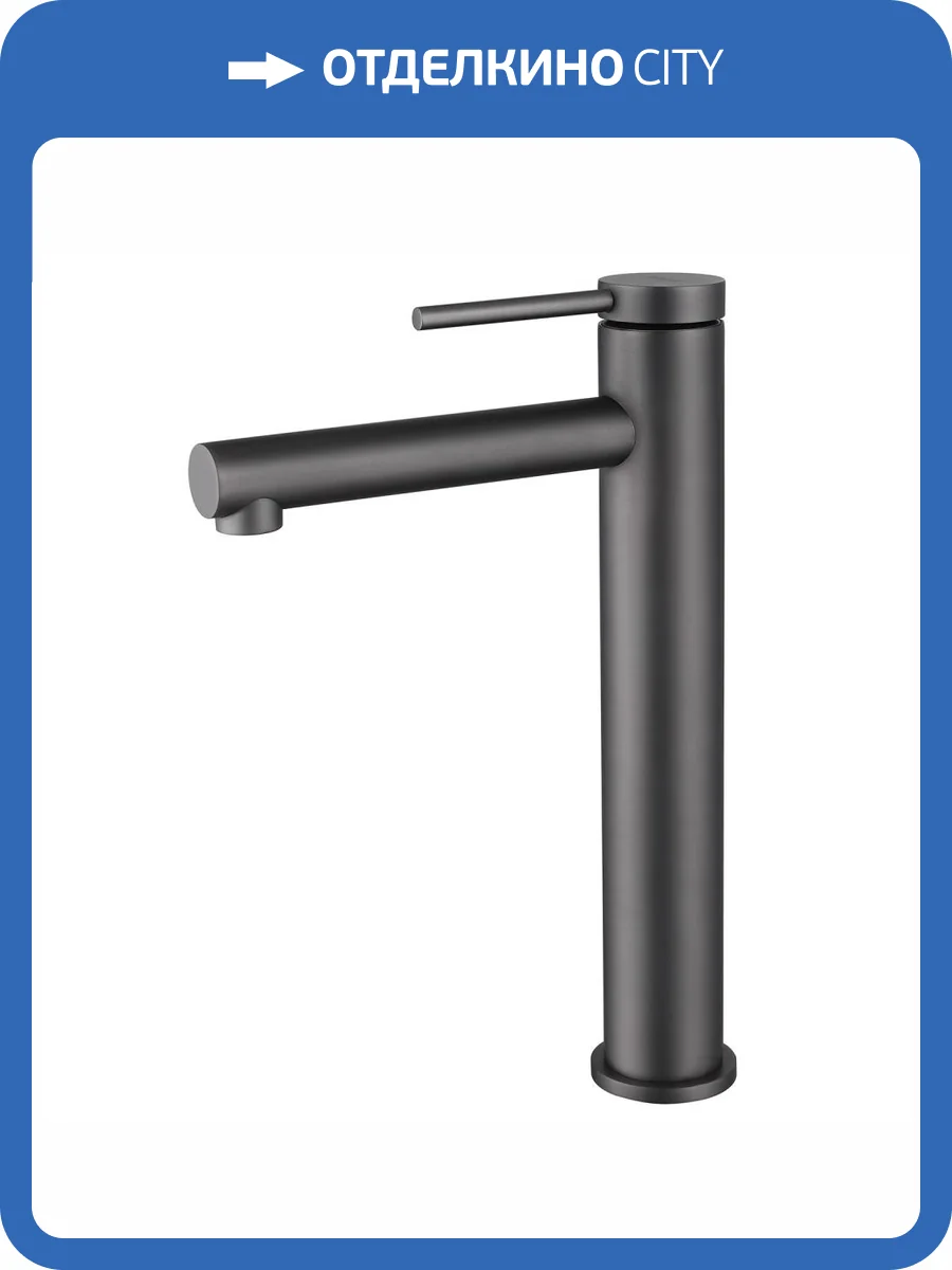 Смеситель для раковины Abber Emotion AF8811NG никель фото 4