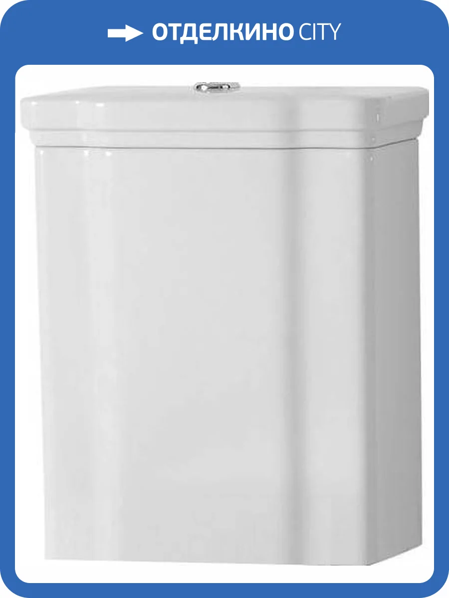 Бачок для унитаза Kerasan Waldorf 418101 фото 7