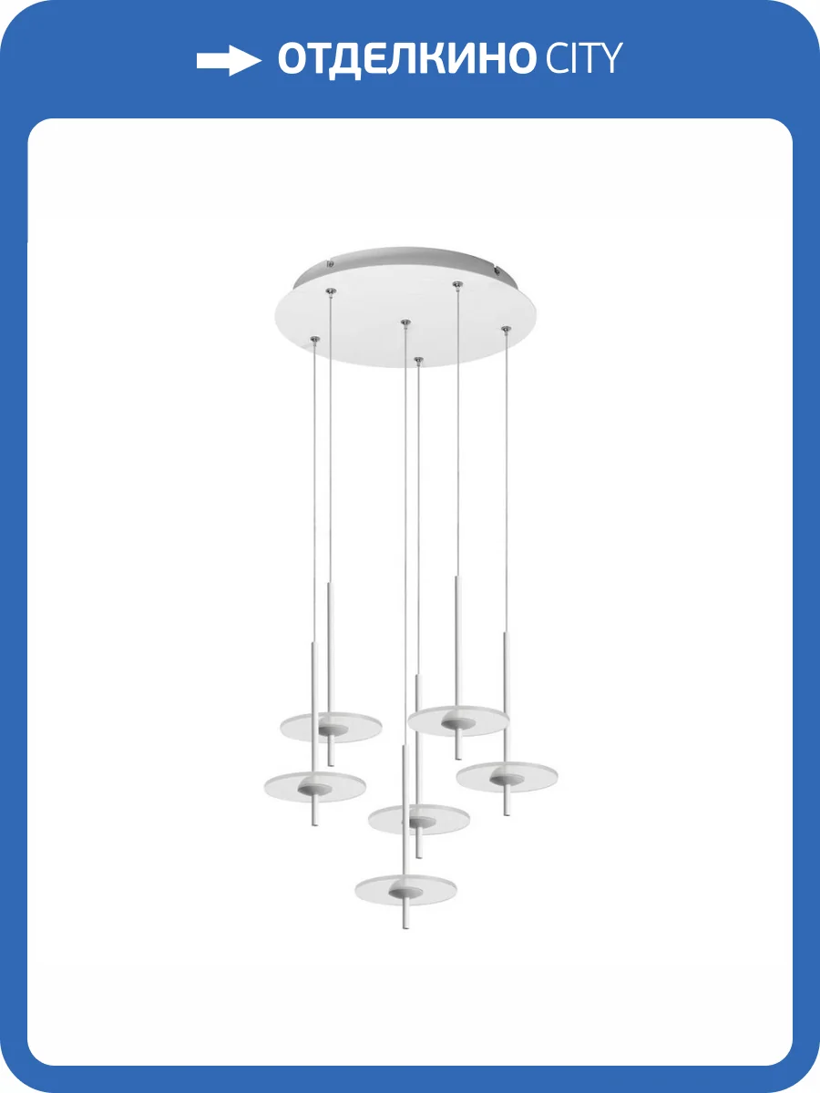 Подвесная светодиодная люстра De Markt Ауксис 722013006 фото 2