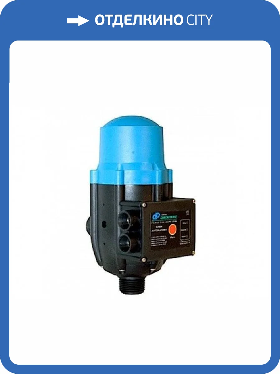 Блок автоматики Джилекс с манометром фото 2