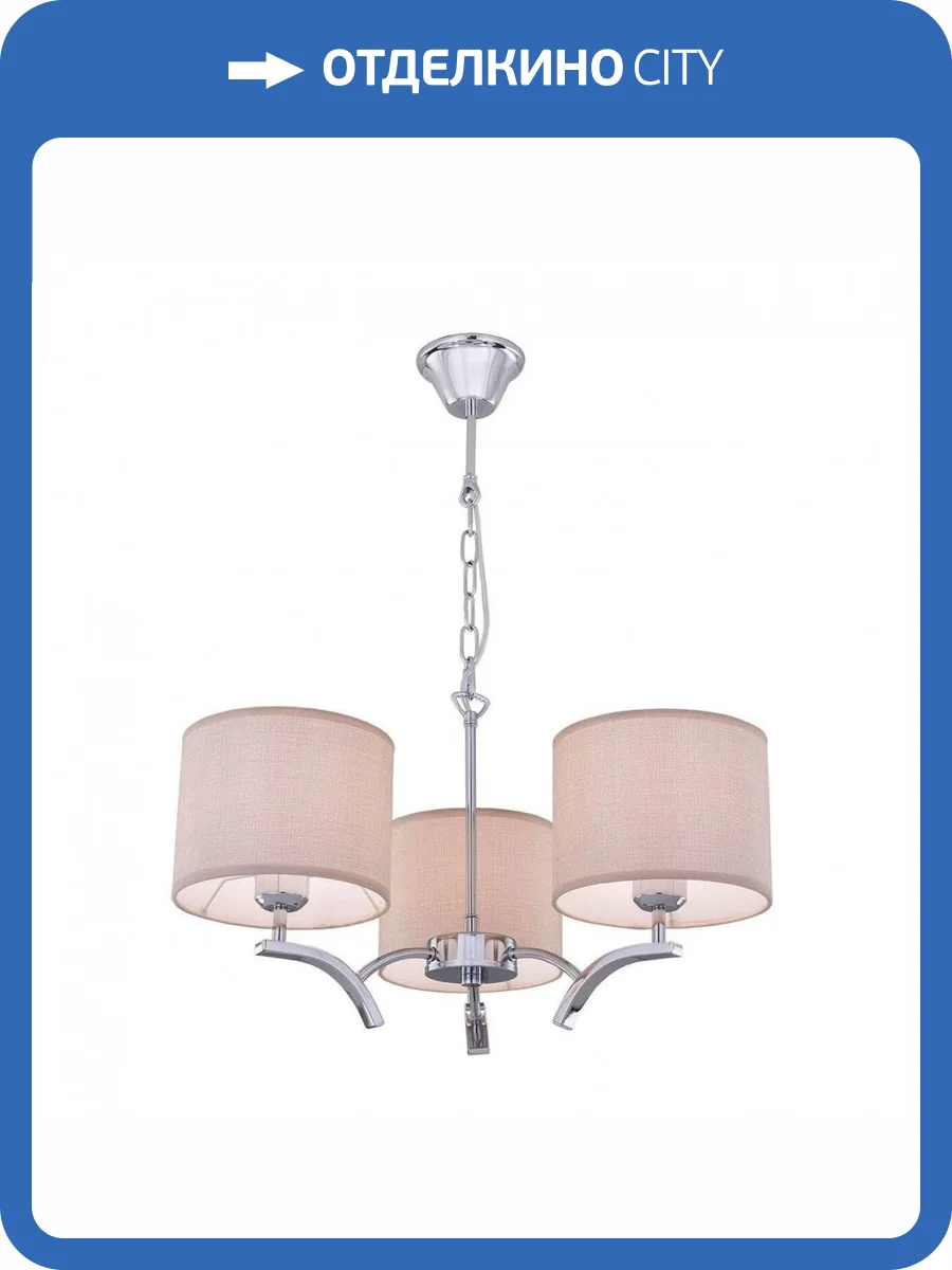 Подвесная люстра Citilux Эвора Рондо Хром Песочный CL460131 фото 2