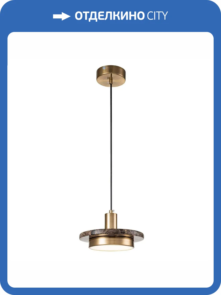 Подвесной светильник Escada 10260/1LED Brown marble фото 6