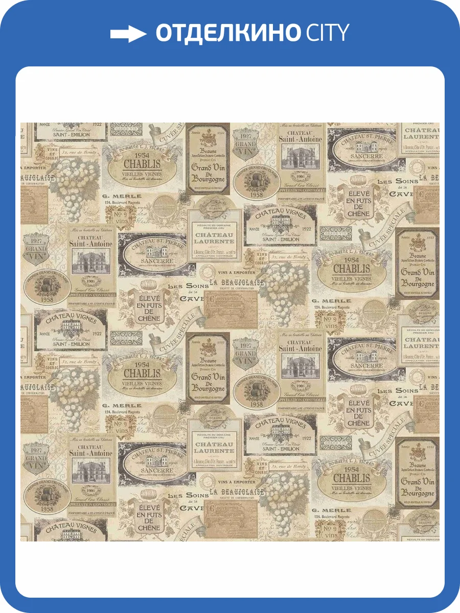 Обои флизелиновые Aura Gourmet Tour Ii G12282 фото 2