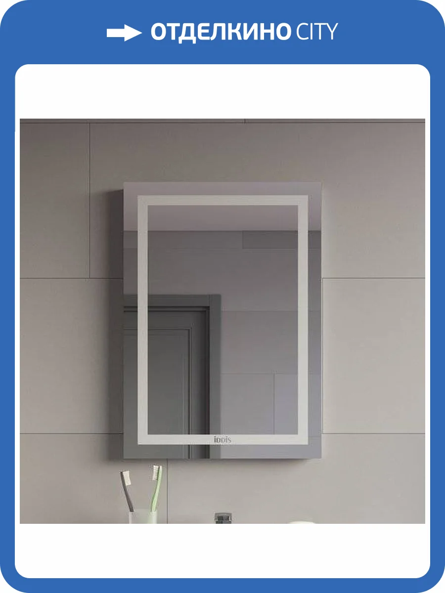Зеркало IDDIS Zodiac 50 с термообогревом фото 6