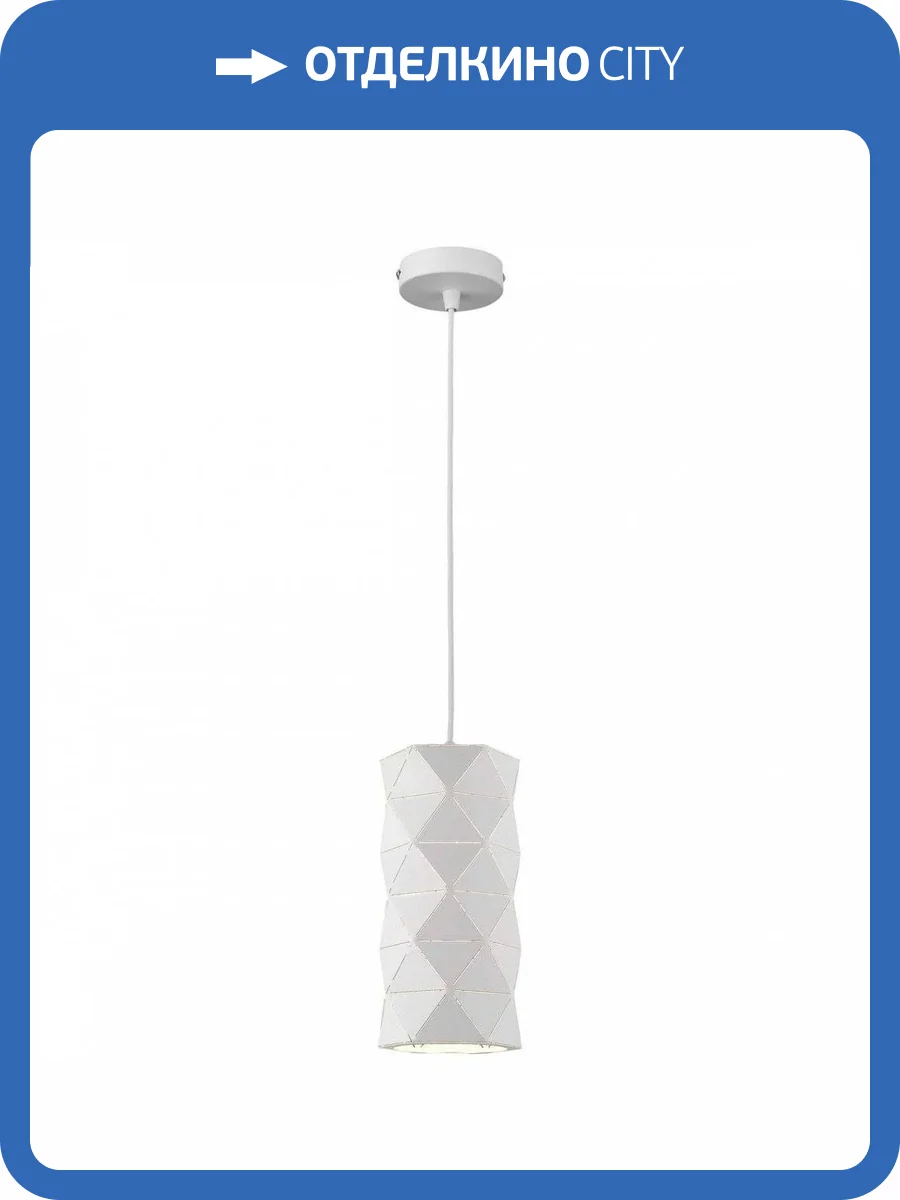 Подвесной светильник Wertmark Delfo WE262.01.006 фото 2