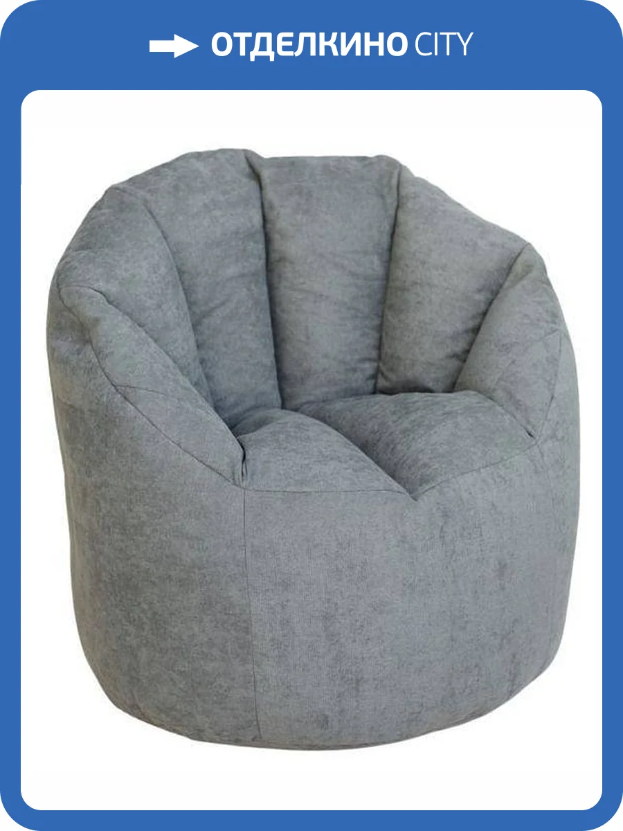 Кресло-мешок Dreambag Пенек Зефир 2923301 фото 5