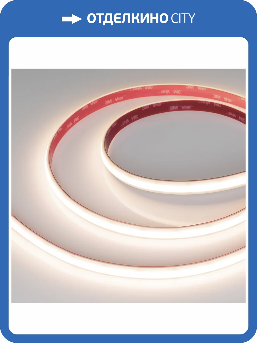 Лента светодиодная Arlight A304 45222 фото 6