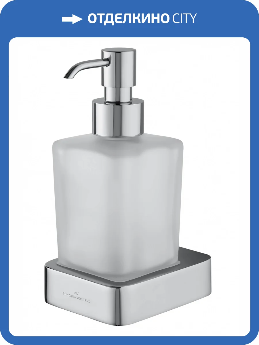 Дозатор мыла Wonzon & Woghand WW-8333 хром фото 5