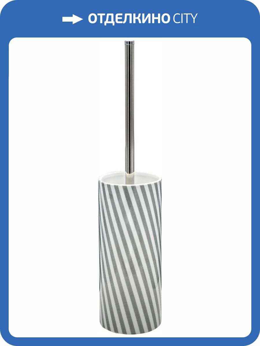 Ершик Ridder Emily 2122407 серый фото 3