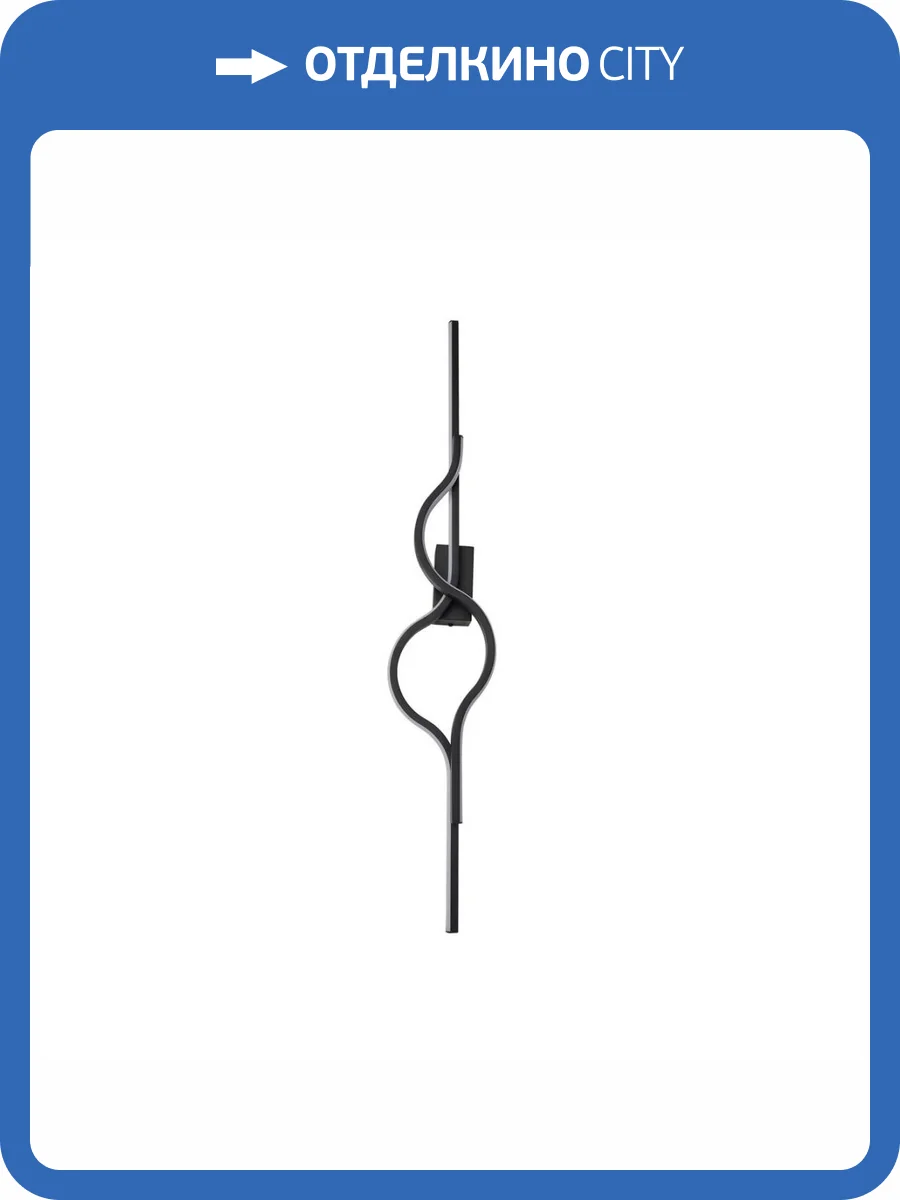 Настенный светодиодный светильник Kink Light Велле 08418C-100L,19(3000K) фото 3