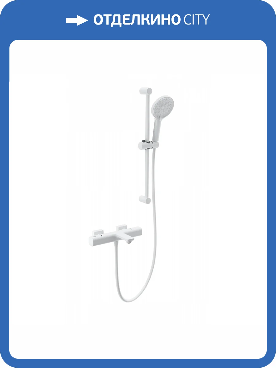 Смеситель для ванны Wonzon & Woghand WW-C2011-A-MW термостатический, с душевым гарнитуром, белый матовый фото 3