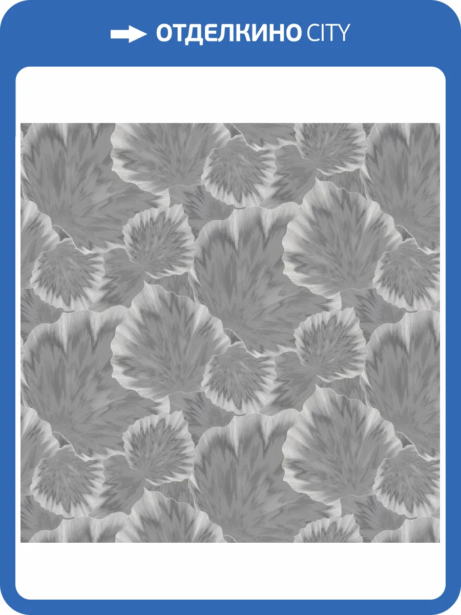 Обои Erismann Spotlight 2 ER12198-10 фото 2