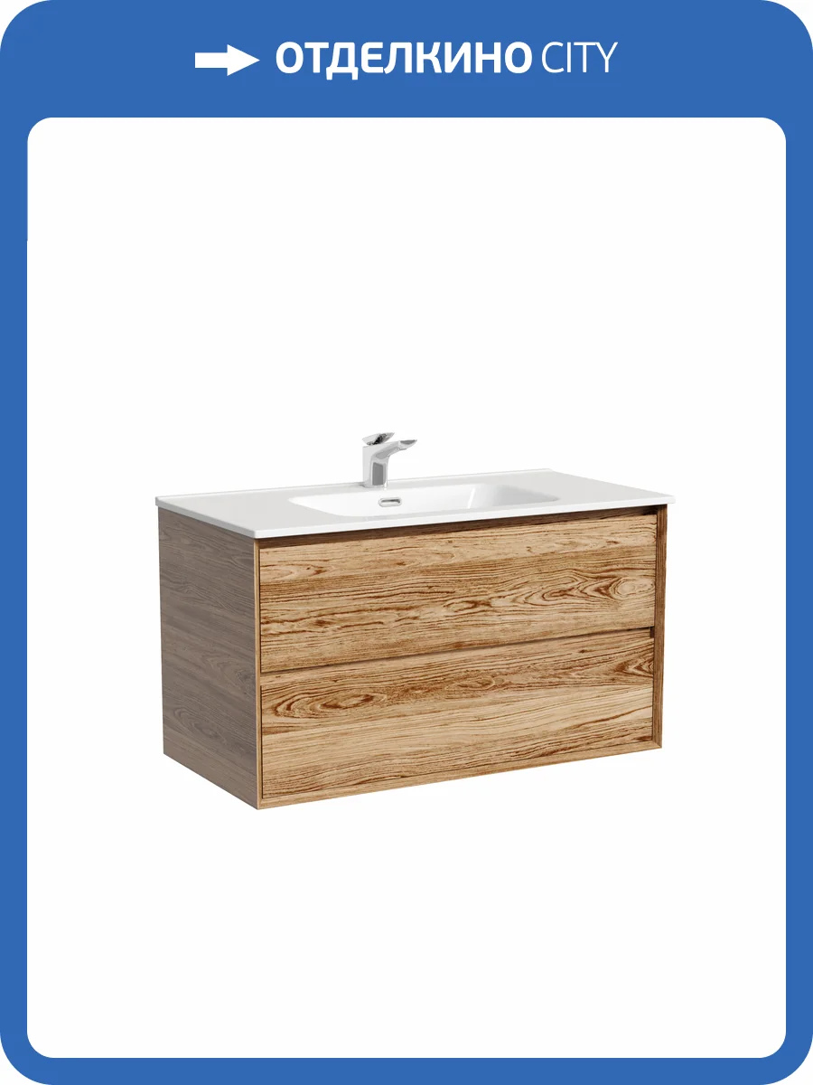Тумба под раковину Sancos Marmi 2.0 MR2.090ECH Дуб чарльстон, 89x44.5x52 фото 4