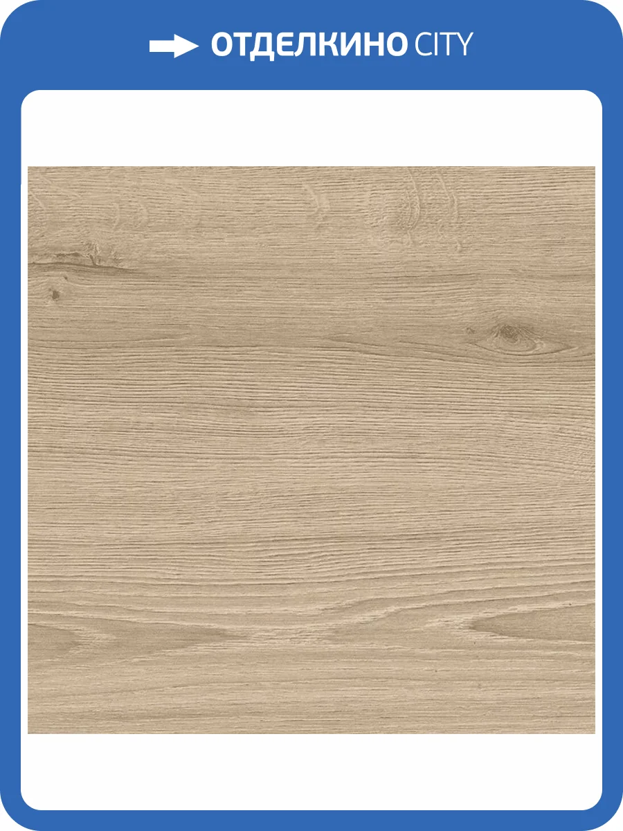 Ламинат Kastamonu Grey 8/32 FP470 Ройбуш 1380x193 фото 2