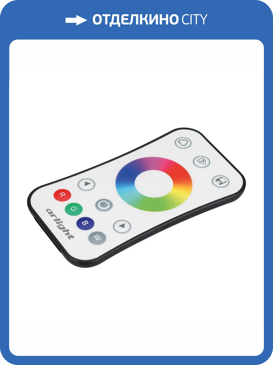 Пульт регулятор цвета Arlight Smart R 22671 фото 5