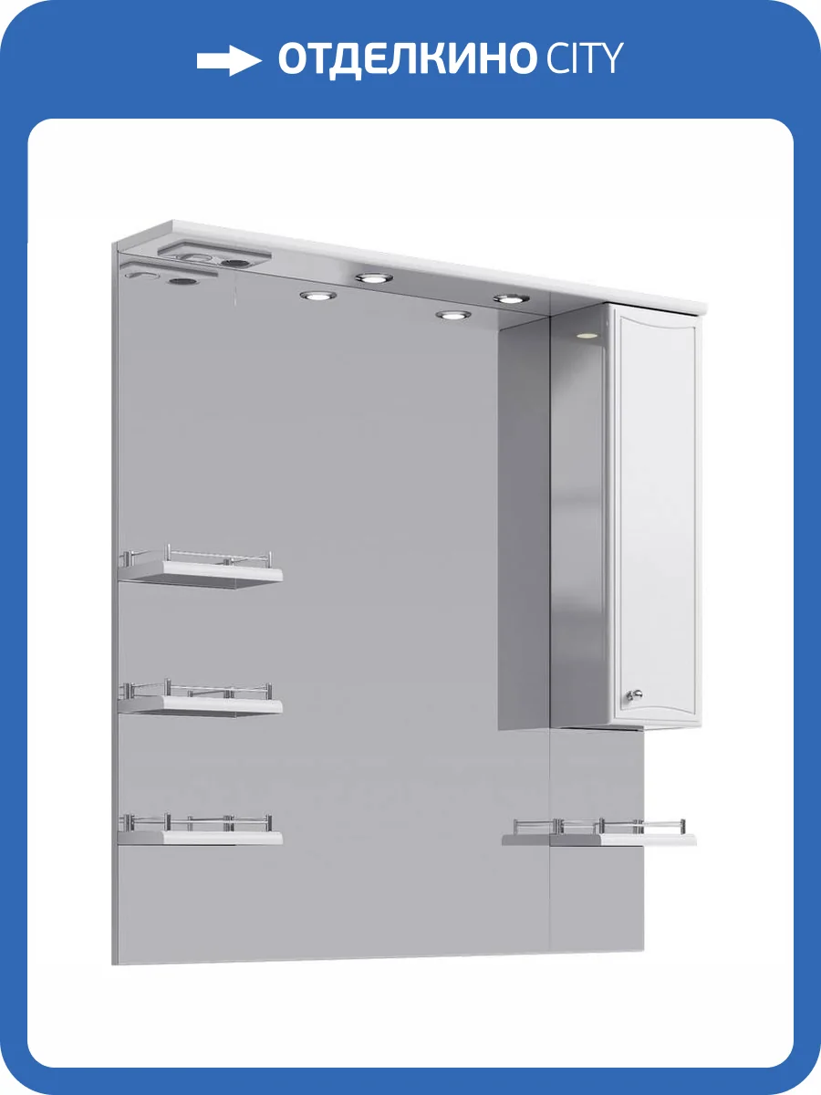 Зеркало Aqwella Barcelona Ba.02.10 белый фото 5