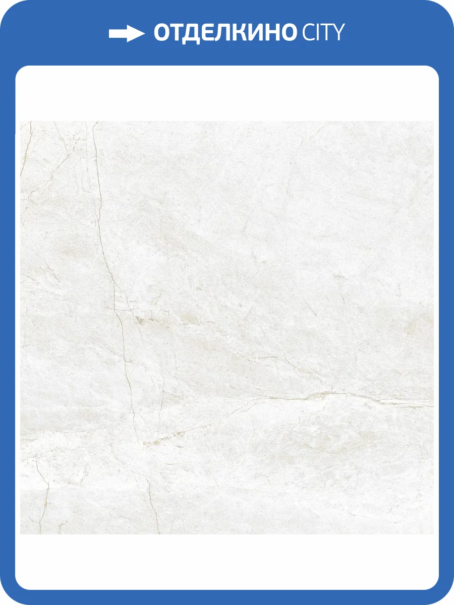 Керамогранит Керамин Мистик 7П Белый 60x60 фото 9