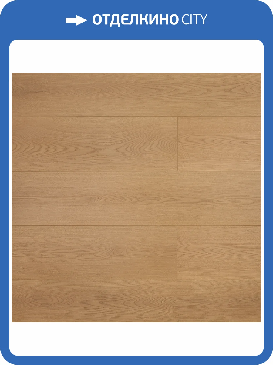 Ламинат My Step Fortis XL 12/33 4V MS7512 Дуб Орион 1518x239 фото 2