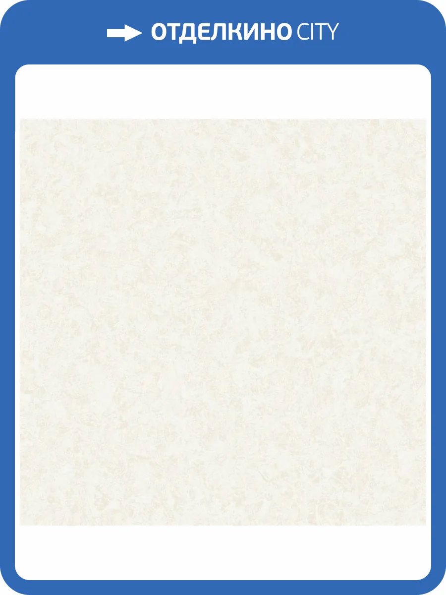 Обои Wall Up Estetica 655537 фото 2