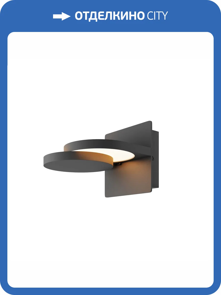 Бра Maytoni Flap MOD354WL-L12B3K фото 5