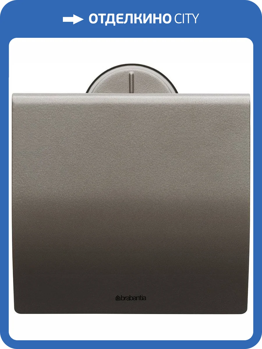 Держатель туалетной бумаги Brabantia 483363 фото 3