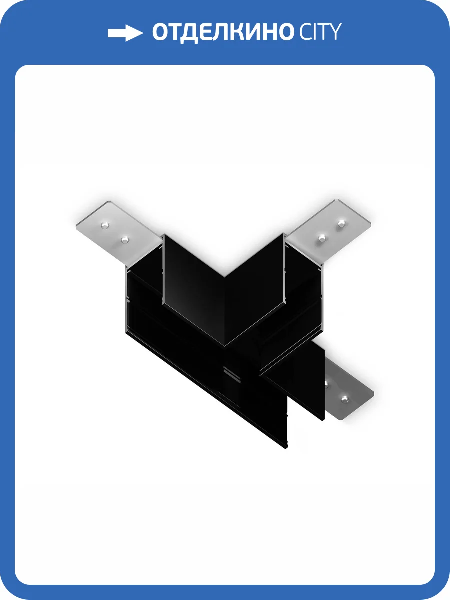 Коннектор Т-образный для накладного шинопровода Ambrella light Track System GL1036 фото 4