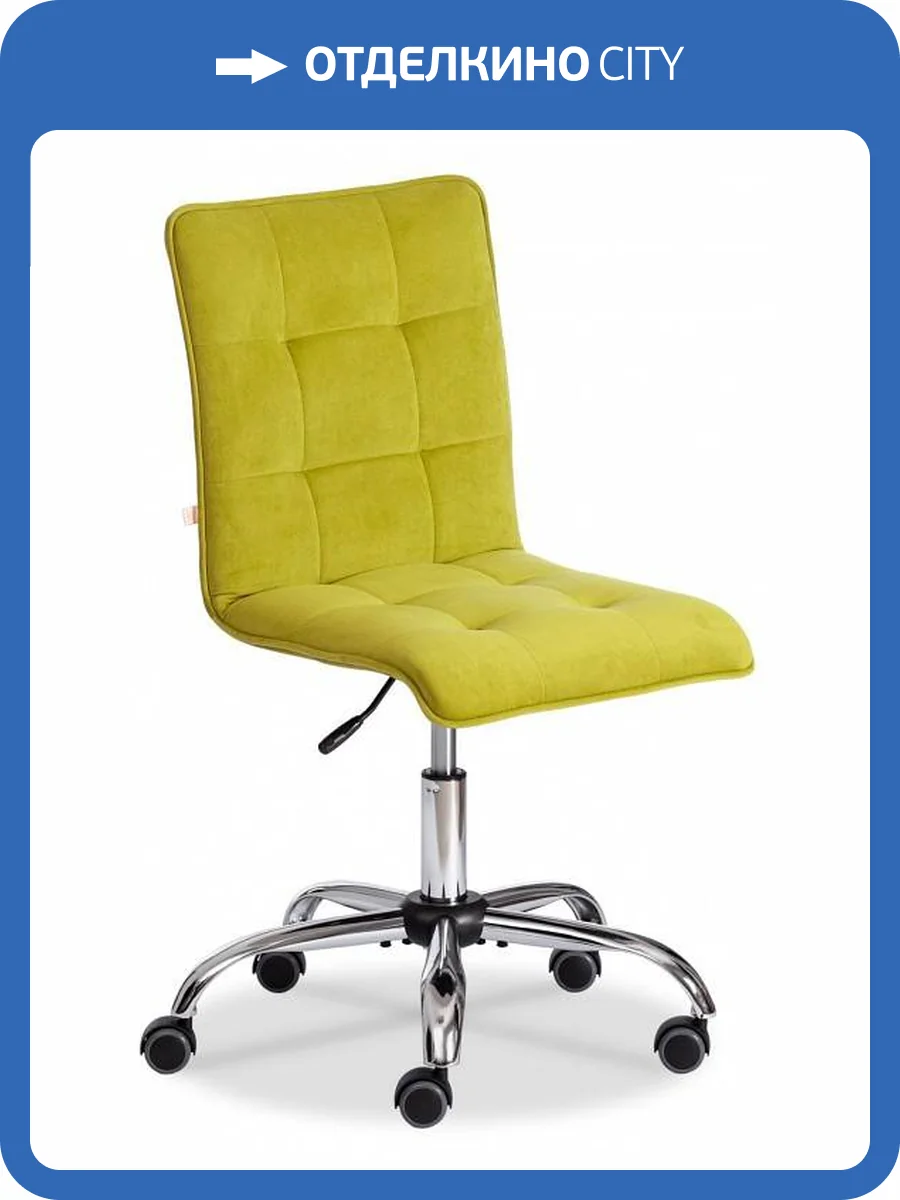 Стул компьютерный Tetchair Zero 13498 фото 13