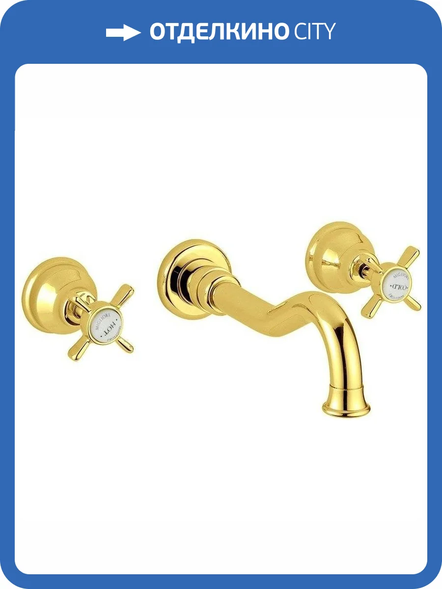 Смеситель для раковины Migliore Princeton 19378 с внутренней частью, золотой фото 3