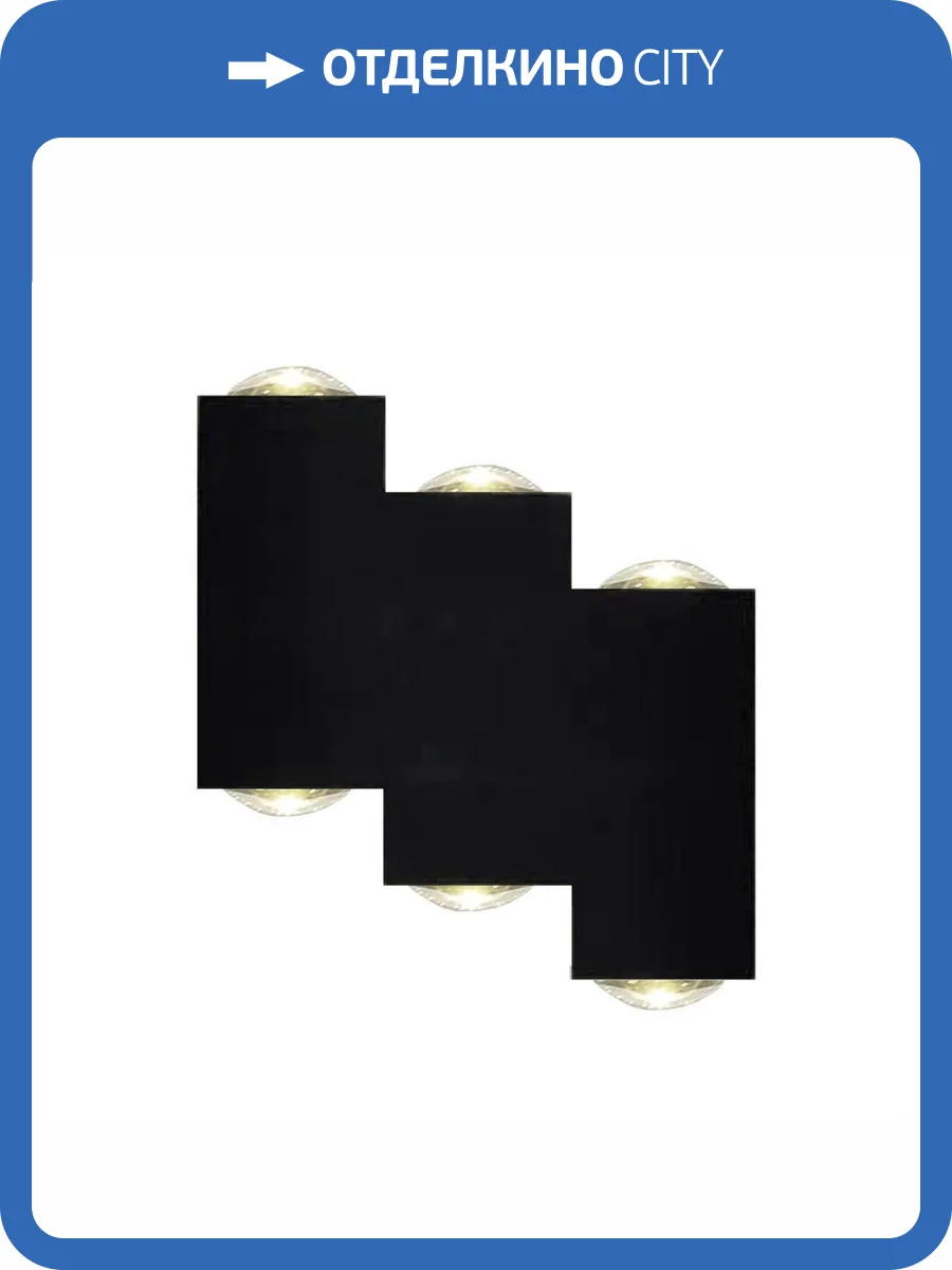 Уличный настенный светильник Escada 30005Led 30005W/01Led фото 3