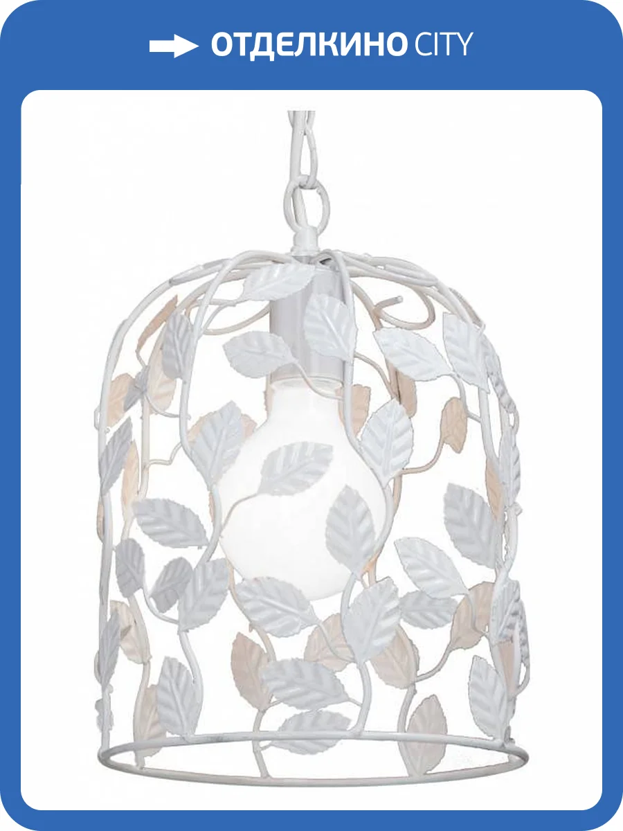 Подвесной светильник Vitaluce V1770-0/1S фото 3