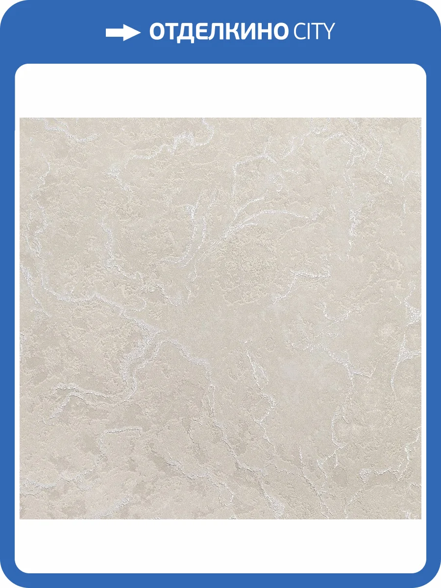 Обои Elysium Мрамор Е503603 фото 2