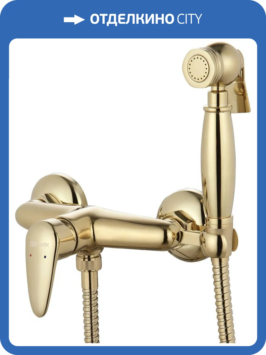 Гигиенический душ Lemark Pramen LM3318G со смесителем фото 3