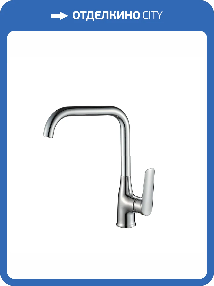 Смеситель для кухни ESKO Lagos LG06 хром фото 3