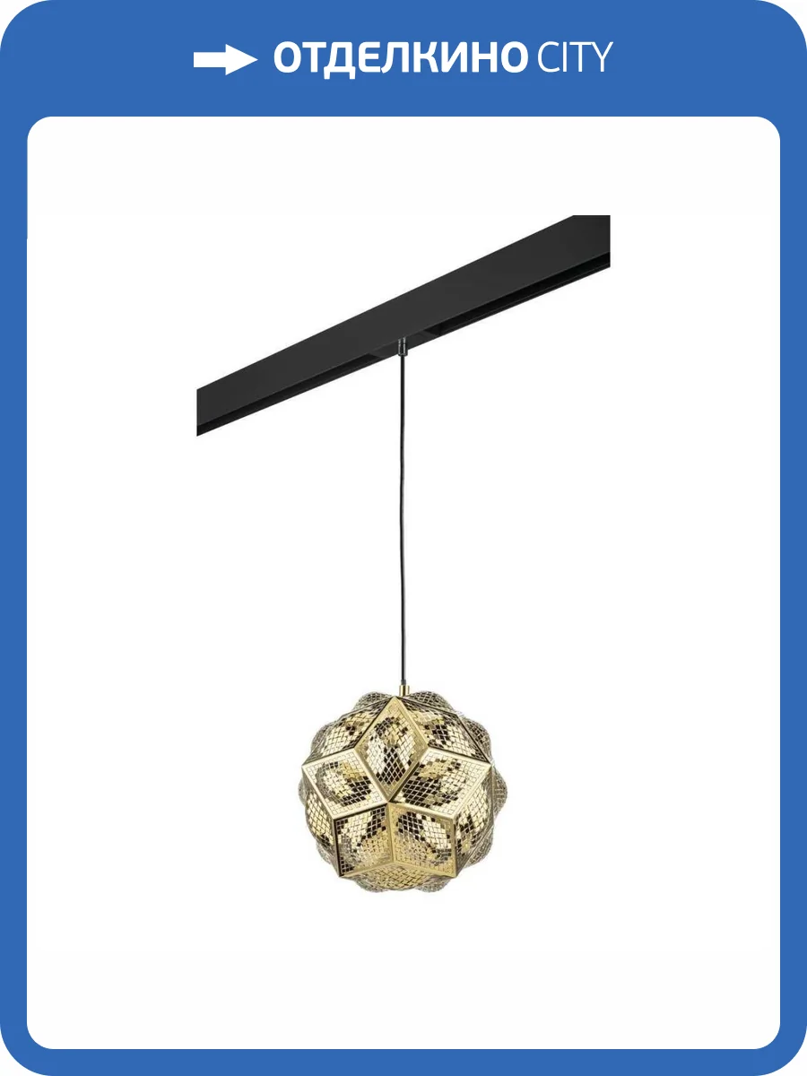 Трековый светильник Lightstar Fermo (724312+595007) PRO724312 фото 2