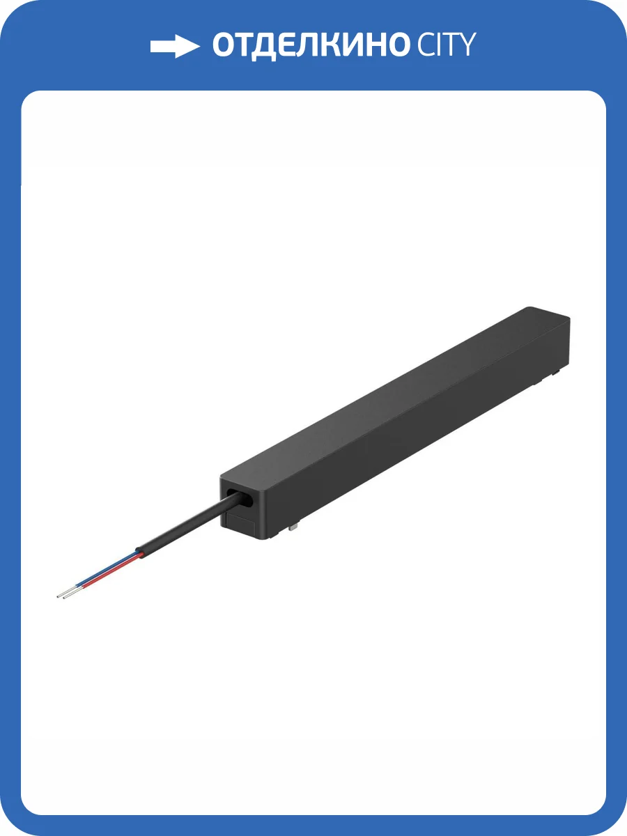 Блок питания ST Luce Skyflat ST063.448.100 фото 2