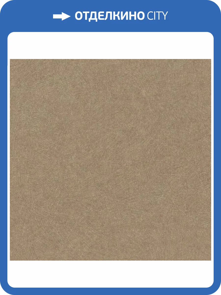 Обои Rasch Factory Style 947434 фото 2