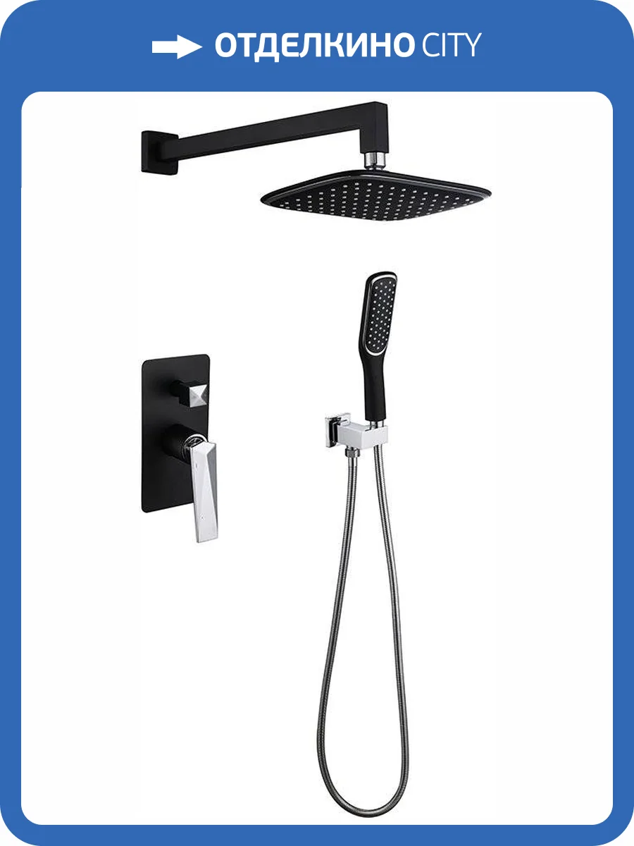 Душевой комплект Boheme Venturo 374-B с внутренней частью фото 3