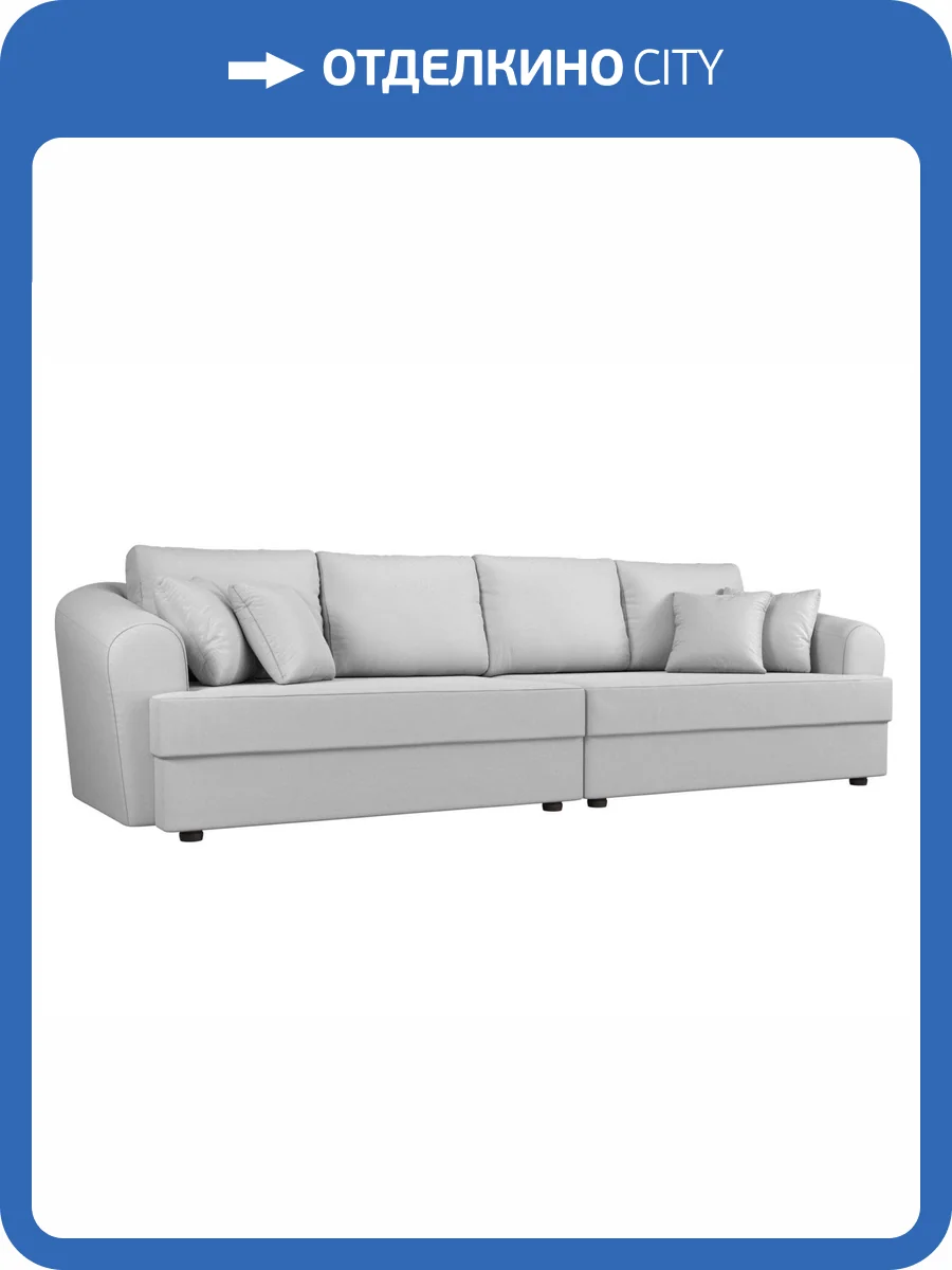 Прямой диван Лига Диванов Милтон 100669 фото 10