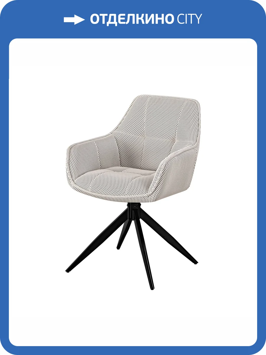 Стул Stool Group Alba OSN-2128K SONIC 23 бежевый, ткань Sonic фото 6