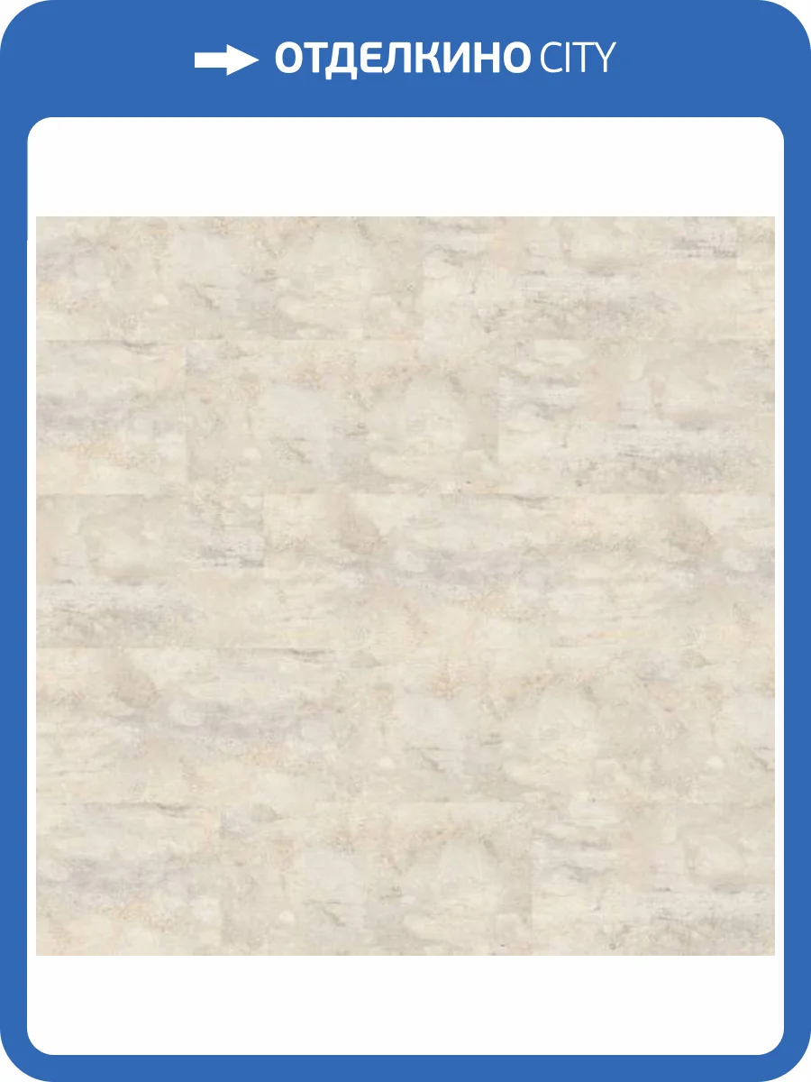 HDF Плитка Wineo 400 Stone 9/31 4V MLD00136 Камень Магия 601x310 фото 2