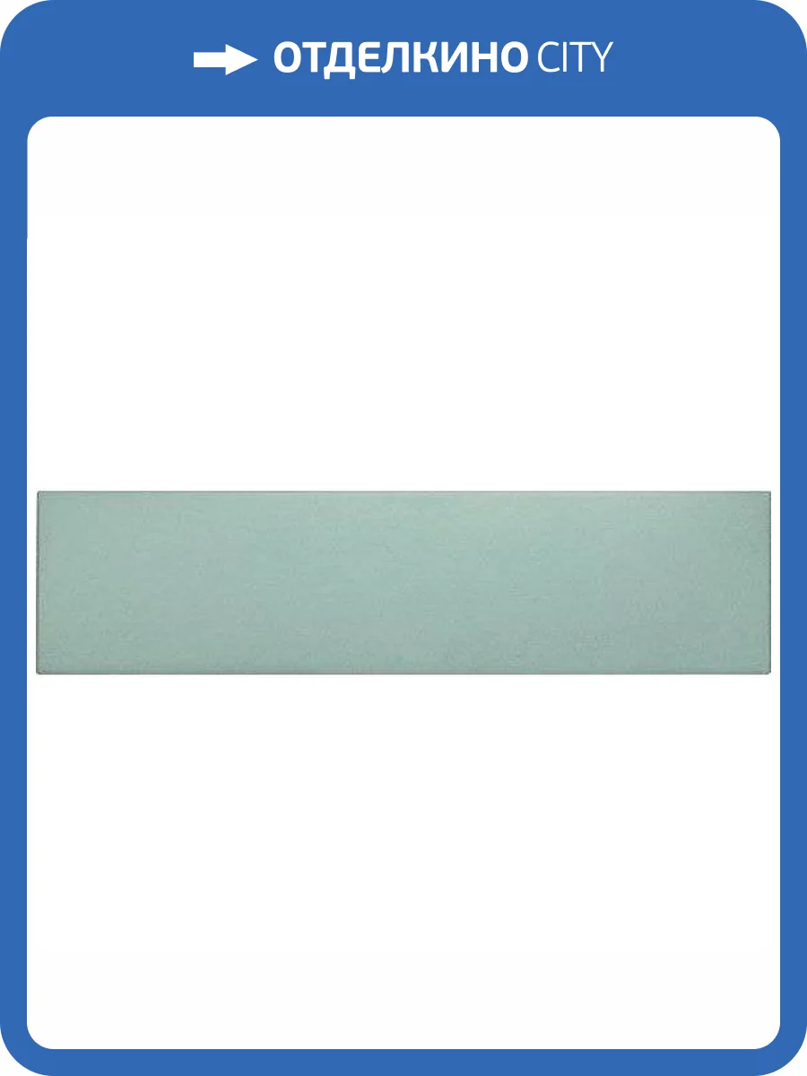 Керамогранит Equipe Stromboli 25894 Bahia Blue 9.2x36.8 фото 2