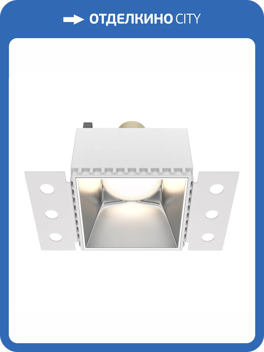 Встраиваемый светильник Technical Share DL051-01-GU10-SQ-WS фото 4