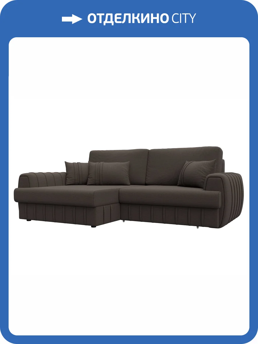 Диван угловой Лига Диванов Лига-057 НПБ 129264L амур 05 коричневый, угол левый фото 9