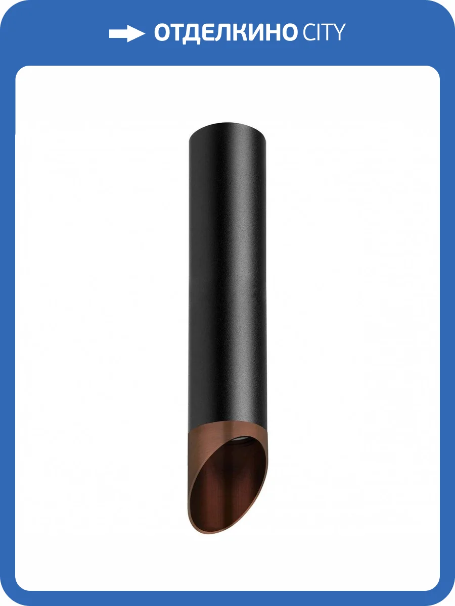 Потолочный светильник Lightstar Rullo R497130 фото 2