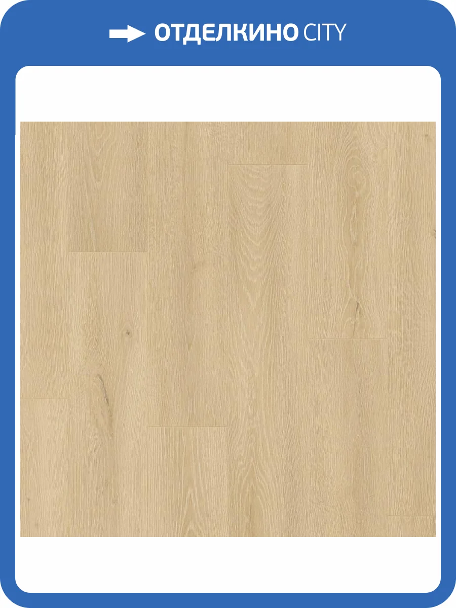 Ламинат AlixFloor Vitality Line 10 мм 10/32 4V ALX00573SPR Дуб меловой 1261x192 фото 4